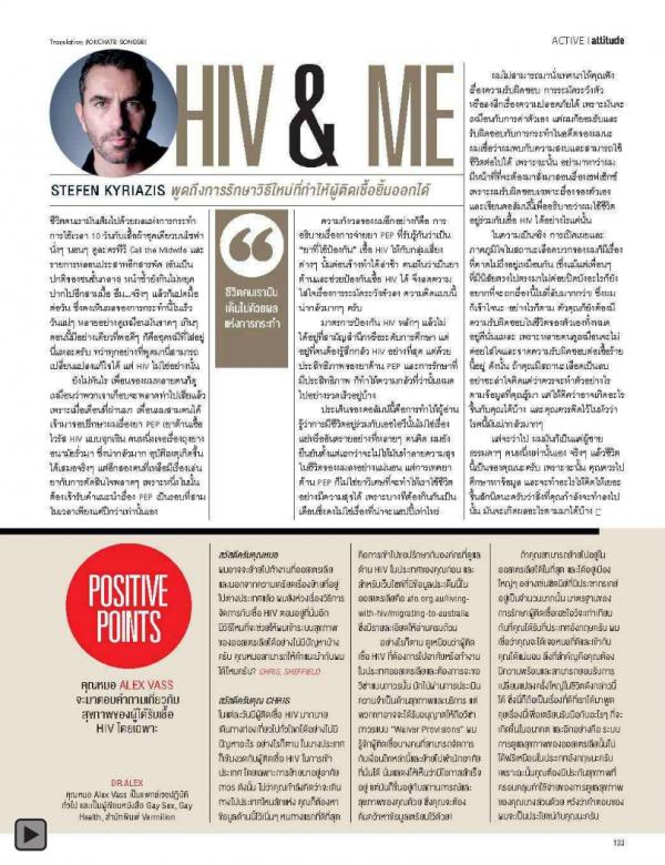 Attitude-June-2013